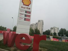 -壳牌华苑加油站