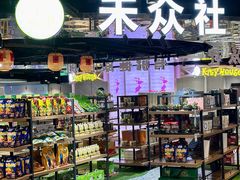 -鹏欣水游城