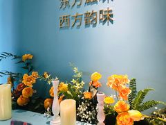 -蜜桃花开·中西融合菜E&W(南长街店)