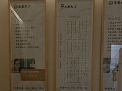 -乐老大耳道·可视采耳·禅洗·推拿(大成直营店)
