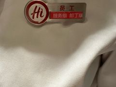 -海底捞火锅(上地华联店)