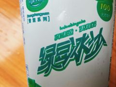 -梁阿婆廿年老牌扣肉糯米饭