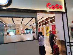 门面-CoCo都可(双井家乐福店)