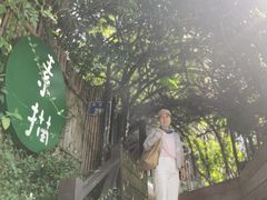 -素描餐厅(灵隐天竺店)