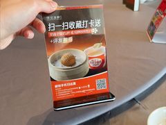 -徐记海鲜(汉城湖|太奥店)