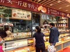 -汪保来(杭州解放路店)