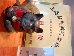 -上海观复博物馆