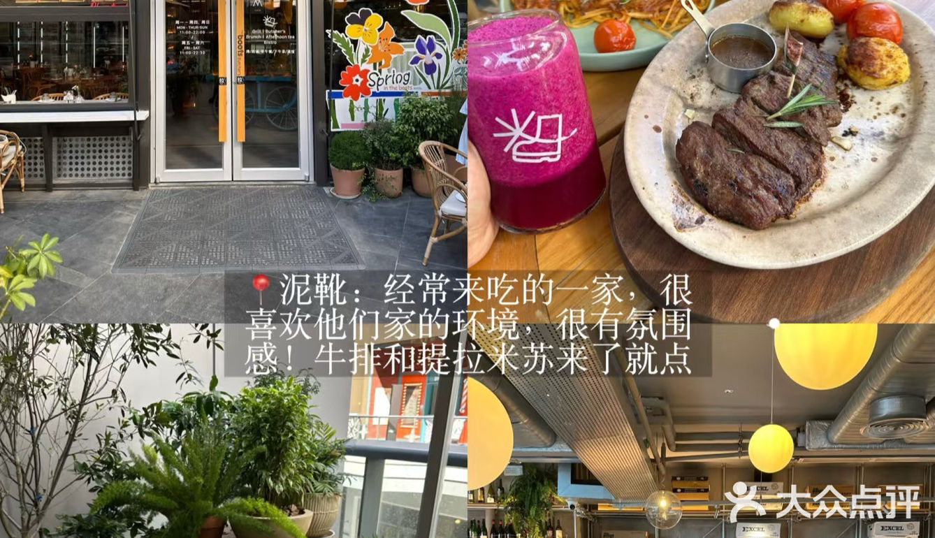 七夕约会和男朋友来这家餐厅，好美好好吃🍴