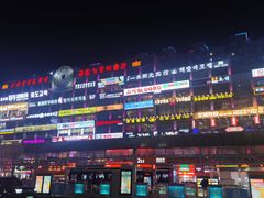 -恒坤北纬42度温泉洗浴(公园路店)