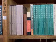 -道南書院·私房菜·早午茶·茶馆