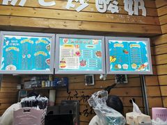 -初心炒酸奶(厚德品园店)