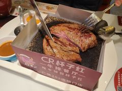 -杯子红牛排(创意产业园店)