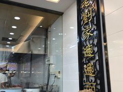 -老刘家biangbiang面(鼓楼店)