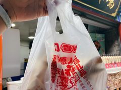 -上帝炸鸡(食品街店)