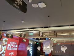 -茅庐川菜(烟台万象汇店)