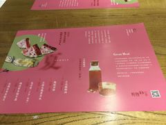 -炖物24章·顺时轻养茶(杭州大厦店)