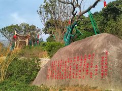 -乌山风景区