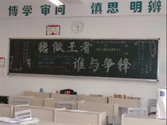 -武汉外国语学校