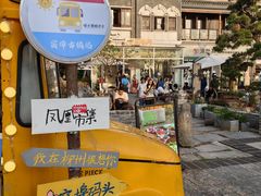 -窑埠古镇