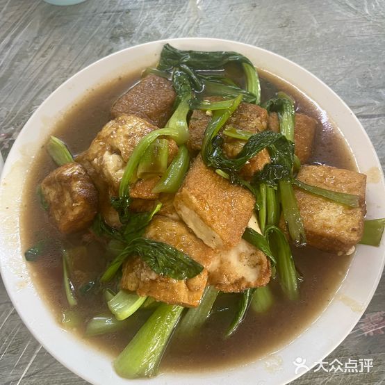 张军菜馆(永梅小吃店)