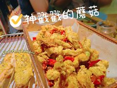 -苦尽酒馆·川菜(鼓楼店)