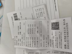 -上海大学附属上海和平眼科医院