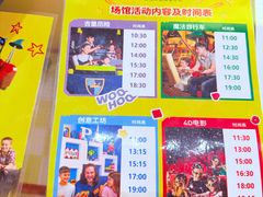 -上海乐高探索中心