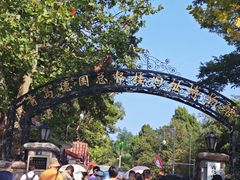 -青岛德国总督楼旧址博物馆