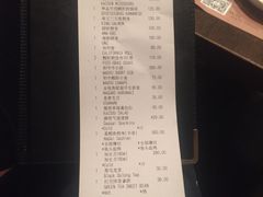 账单-东京和食 Sun with AQUA