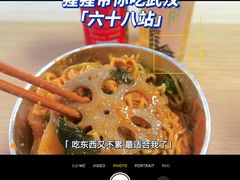 -大喜麻辣拌(凯德1818店)