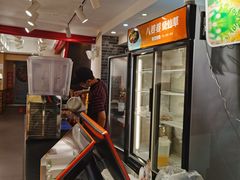 -八婆婆烧仙草(中山路店)