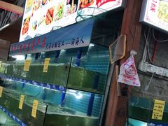 水产区-坛南湾阿强农家乐.海鲜大排档老字号(福州地标美食店)
