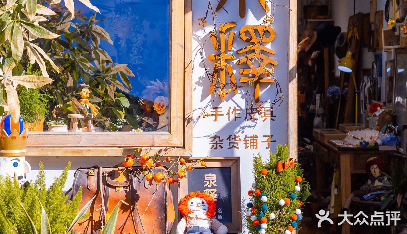 杭州 | 小河直街的店铺门头🚪也太卷了吧‼️