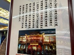 -巴人堂(女儿城店)