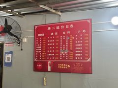-康二姐串串(中道街店)