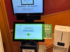 -KURA寿司(博多中洲店)
