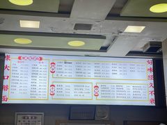 -康大口蘑面庄(将军街店)