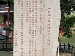 -什邡罗汉寺