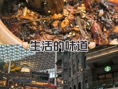 -京参 • 擂椒饭(这有山店)