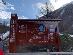 -黄龙山原始森林景区
