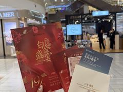 -远大购物中心(南岗店)