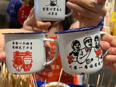 -马路边边串串香(双井直营店)