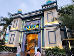 -南宁方特东盟神画