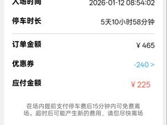 -广州白云国际机场-T2航站楼