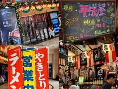 门面-平成屋·午肴夜酒(四川北路店)