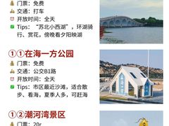 -河南前程·羊肉汤·烧烤(总店)