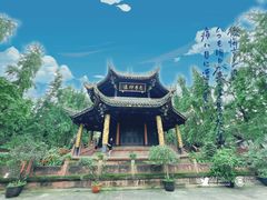 -青羊宫