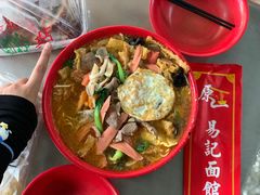 -易记皮肚面(明瓦廊店)