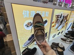 -山姆会员商店(邻瑞广场店)