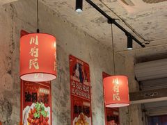 -为民烧烤吧.自贡爆炒菜.成都烧烤(收录20年好店)